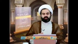 توسل عمر به عباس عموی پیامبر صلی الله علیه وآله