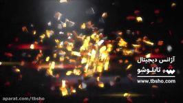 ساخت تیزر تبلیغاتی شرکتی  تیزر تبلیغاتی شیشه بلور شهدای اصفهان