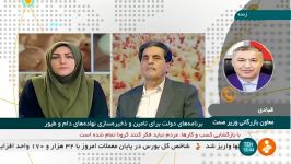 برنامه‌های دولت برای تأمین ذخیره‌سازی نهاده‌های دام طیور