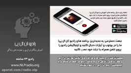 چطور قدرت ضمیر ناخوداگاه برای موفقیت استفاده کنیم