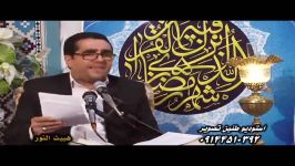 مناجات خوانی     شعری زیبا کربلایی شهرام علیزاده محشر 