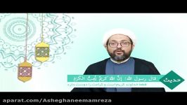 ویژه برنامه حال دل؛ رمضان آداب روزه داری  4