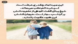 دو دنبال کننده میدم به شرط دنبال