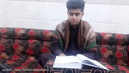 علی باوی سوره مبارکه قلم جشنواره ملی قرآنی هنری رمضان ۹۹۲۱۱