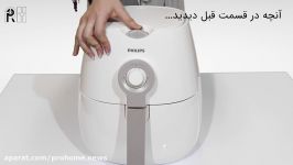 تهیه سالاد ماکارونی سرخ‌کن HD9216 فیلیپس