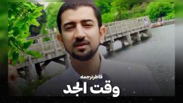 نشید عربی زیبا ماه رمضان   حان وقت الجد   اجرا اباذر الحلواجی عمار