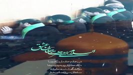 دیزاین حامد عقیلی  ندیدمت یک عمر... امام رضا علیه السلام