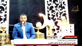 دعا یوم السادس من شهر رمضان بصوت القاری المبتهل الدولی ملا علی الجعفری