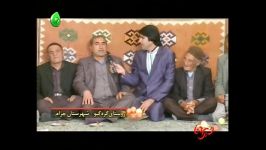 برنامه شونشینی شبکه دنا،گرگیو، سرفاریاب