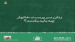 ماه مهمانی خدا قسمت پنجم بیان نکته تفسیری جزء4 حجت الاسلام هاشمی