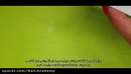 آموزش کاشت ناخن ژل کاسه ای مرحله دوم صدف سازی ناخن  نیل آکادمی