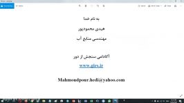 برآورد میانگین بارش استفاده تصاویر ماهواره TRMM در محیط نرم افزار R