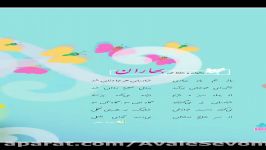 شعر بهاران فارسی