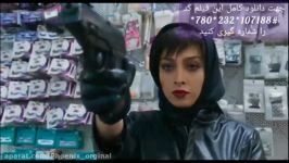 دانلود فیلم «چشم گوش بسته»  کمدی ایرانی جدید