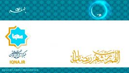 در محضر رمضان  تحول عظیم معنوی حضور در میهمانی خداوند