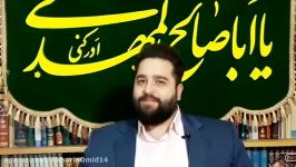 با تنظیم آمیگدال مغزت، زندگیت رو عوض کن  استاد امین براتی