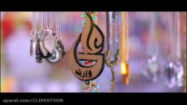 ویدئو علی مولا به زبان اردو