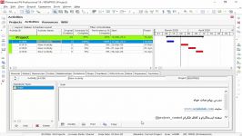 درج اطلاعات چند ستون در یک سمت میله فعالیت ها در گانت چارت پریماورا P6