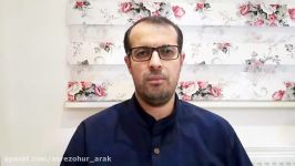 سلسله مباحث خودشناسی قسمت پنجم  ذکری برای نجات