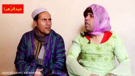 طنز بسیار خنده دار افغانی جوک سن کم خانم ها  خنده دارترین کانال عیدالزهرا HD