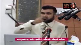 دکتر عبدالواحد داعیان بزرگ کردستان عراق