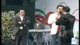 شوخی های باحال احسان علیخانی حسن ریوندی در جشن بزرگ