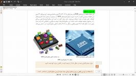 پودمان چهارم مونتاژ دمونتاژ smd  یازدهم الکترونیک قسمت دوم