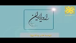 انتخابات در اتاق بازرگانی