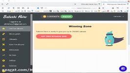 چگونه تقلب در سایت ساتوشی هیرو 4 بیت کوین به دست بیاریدفریب نخورید