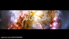 RADIOBAND Ghesse Alamرادیوبند  قصه عالم