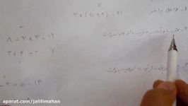 ریاضی ششم فعالیت صفحه 140  خانم شریفی