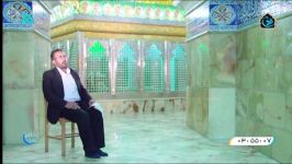 مناجات سحرگاهی آستان مقدس شاهزاده حسین ع روز چهارم ماه رمضان