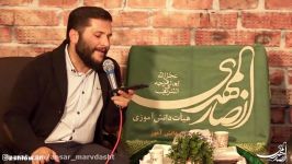 میلاد حضرت علی اکبرع هیات انصارالمهدیعج مرودشت