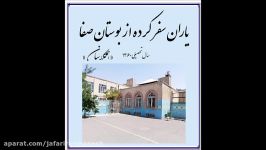 یادواره 40 معلم دانش آموزی سالها ما بودند اکنون نیستند. روحشان شادو ..