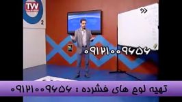 تکنیک میزپولی در گرما مهندس مسعودی در شبکه 2سیما 1