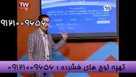 تست گرما را تکنیک میز پولی مهندس مسعودی حل کنیم 2