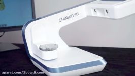 نحوه عملکرد اسکنر سه بعدی دندانپزشکی دندانسازی Shining 3D AutoScan DS EX Pro