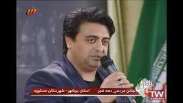 امیرعباس کرکزی مجری اجرا در شبکه سه 3