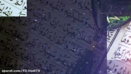 برنامه نیایش های قرآنی قسمت 27 شبکه هادی تی وی دری  افغانستان