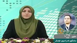 دراگان اسکوچیچ سرمربی تیم ملی ایران شد