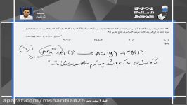 مسائل شیمی درسنامه الگوهای مسائل کاهش جرم 2