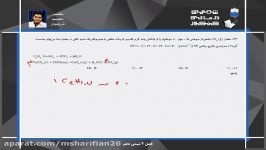 مسائل شیمی حل سوالات کنکور احتمالی الگوی دو واکنشی ۲