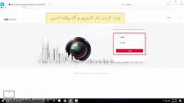 تنظیم پارامترهای دوربین