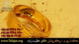 تک پوش طلا  دامله گینزا کد 840  عظیم زاده