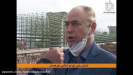 گفت‌وگوی کامران گردان، رئیس شورای شهر همدان