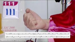 اهداي پلاسما