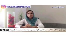 بيماري ام اس چاره اي براي درمان دارد ؟