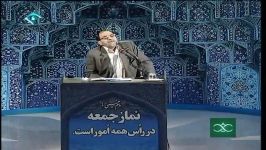 رحیم پور ازغدی؛ خلاصه سخنرانی پیش خطبه های نمازجمعه