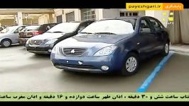 ایران تنها کشور طراح خودرو در خاورمیانه