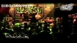 نوحه امام حسین نوای رضا هلالی حسین سیب سرخی